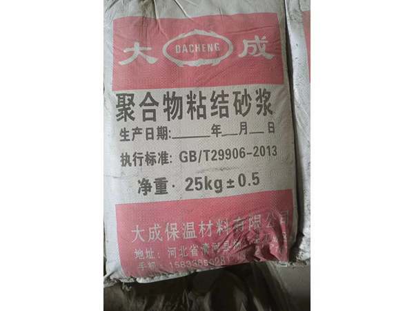粘接砂浆 